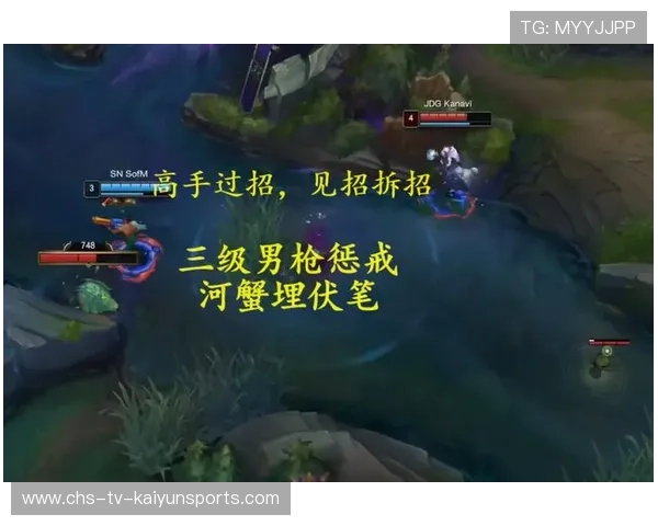 JDG野区埋伏成功，抓到核心位直接开龙