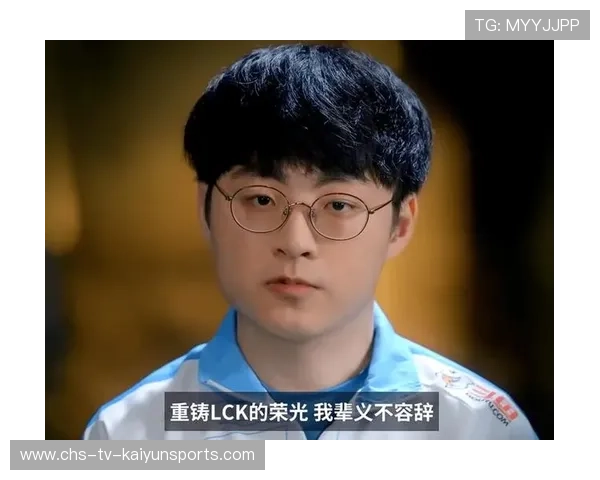 电竞选手个人实力全面升级